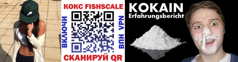 Купить Амфетамин  Codein  A-PVP  Конопля  КОКАИН  МЕФ  MDMA  Славянск-на-Кубани