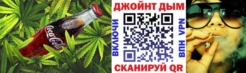 Печенье с ТГК марихуана  Купить где  Славянск-на-Кубани 