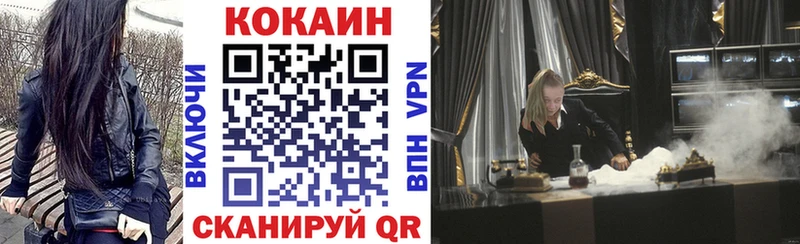 КОКАИН 97% Купить где Славянск-на-Кубани