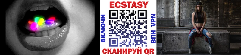 Купить  Славянск-на-Кубани  Ecstasy Дубай 