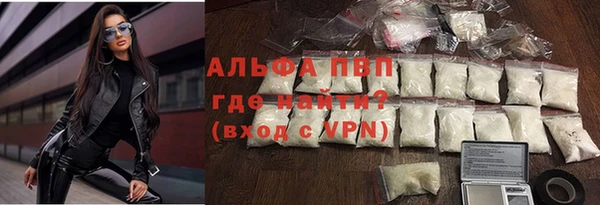 кристаллы Магас