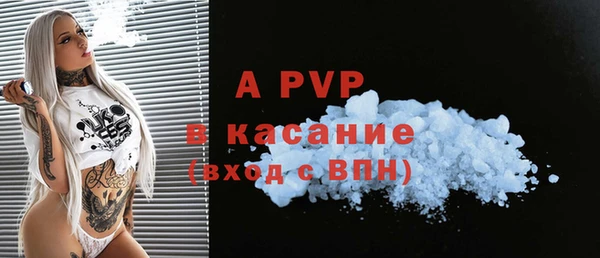 кристаллы Магас
