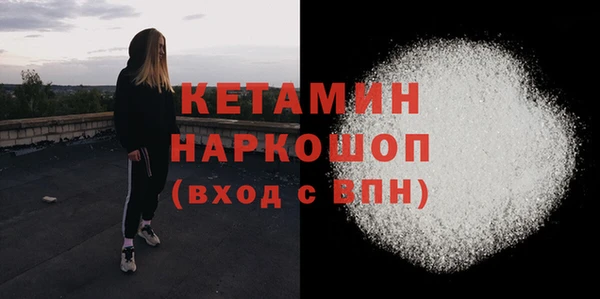 кристаллы Магас