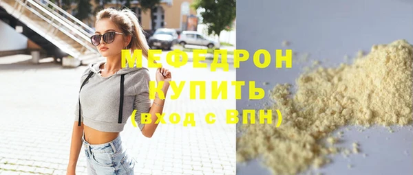 мдпв Майский