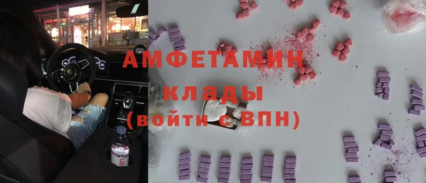 сатива Медногорск