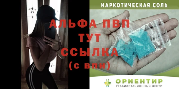 мдпв Майский