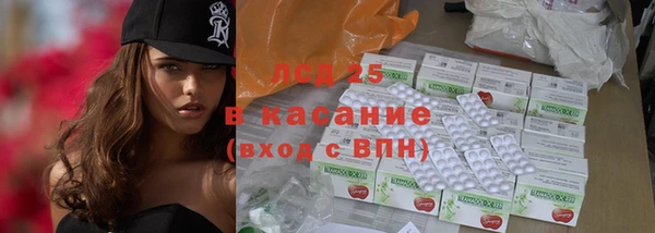 кристаллы Магас