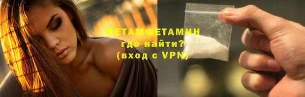 кристаллы Магас