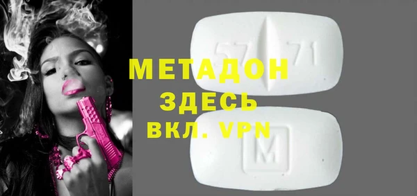 кокаин премиум Медвежьегорск