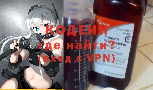 кристаллы Магас