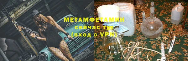 кокаин премиум Медвежьегорск