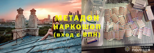 кристаллы Магас