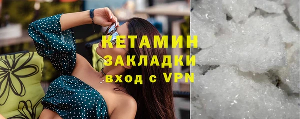 кристаллы Магас
