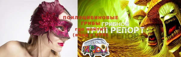 кристаллы Магас