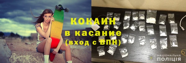 кристаллы Магас