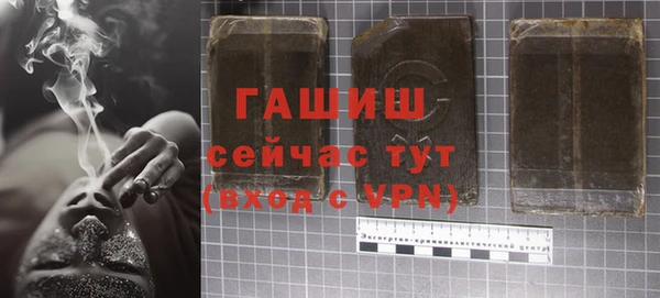 кристаллы Магас