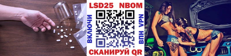 LSD-25 экстази ecstasy  Купить где  Славянск-на-Кубани 