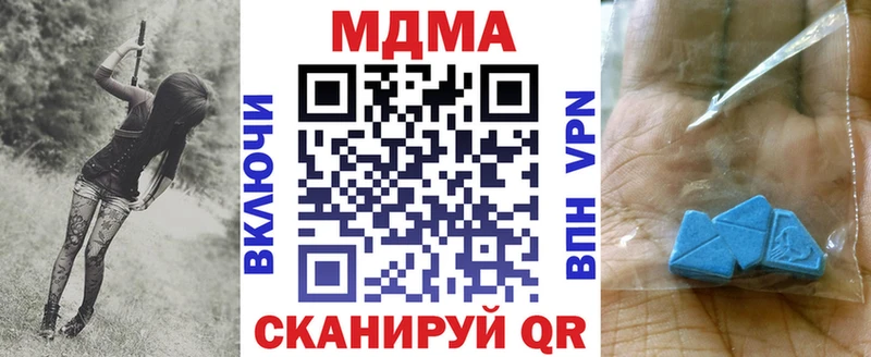 MDMA молли  Купить закладки  Славянск-на-Кубани 