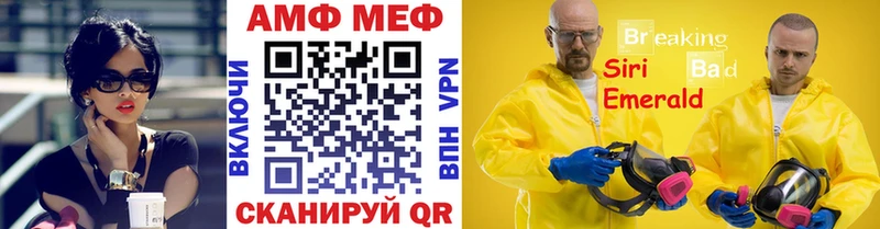 Метамфетамин мет  Купить закладки  Славянск-на-Кубани 
