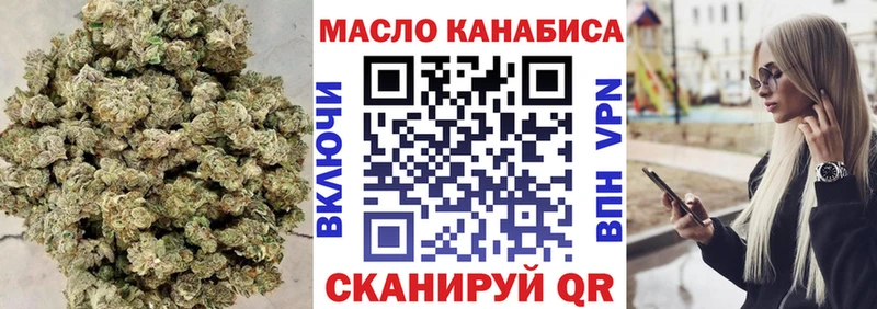 ТГК вейп  Купить где  Славянск-на-Кубани 