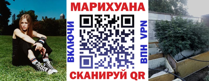 Купить где  Славянск-на-Кубани  Канабис планчик 
